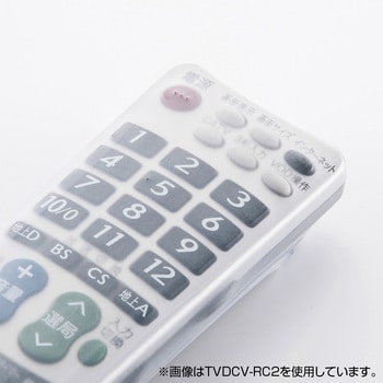 マルチリモコンカバー サンワサプライ リモコン関連商品 通販モノタロウ Tvdcv Rc1