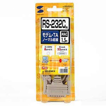 RS-232CケーブルMacintosh対応 サンワサプライ