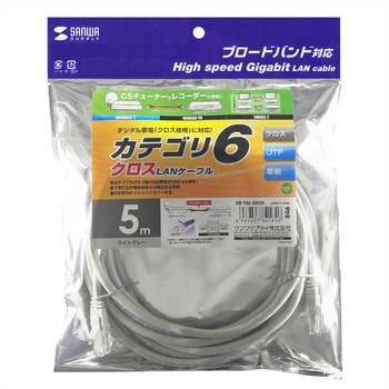 カテゴリ6UTPクロスケーブル サンワサプライ