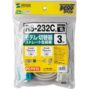 RS-232Cケーブル サンワサプライ