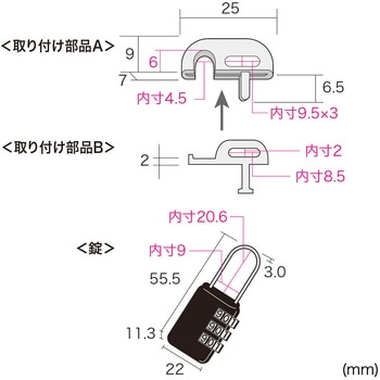 ノートパソコン&マウスセキュリティ サンワサプライ