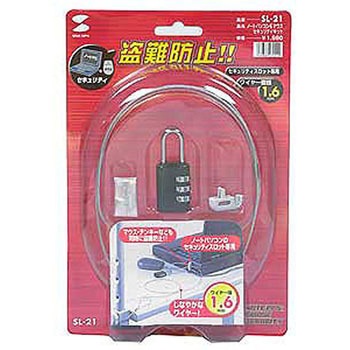 ノートパソコン&マウスセキュリティ サンワサプライ