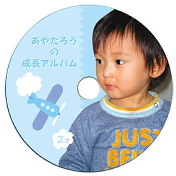 インクジェットフォト光沢DVD/CDラベル サンワサプライ
