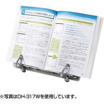 ブックスタンドデータホルダー サンワサプライ