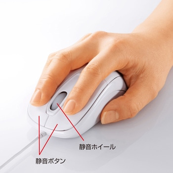 静音マウス サンワサプライ