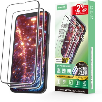 iPhone 17e / 16e ガラスフィルム 2枚入り 高透明 角割れ防止 簡単貼り付けツール付 エレコム