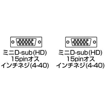 アナログRGBケーブル サンワサプライ D-sub変換アダプタ 【通販
