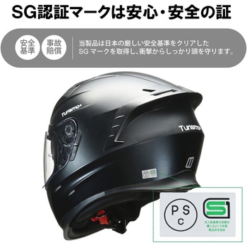 ヘルメット TURISMO PLUS LEAD(リード工業) マットブラック色 【通販
