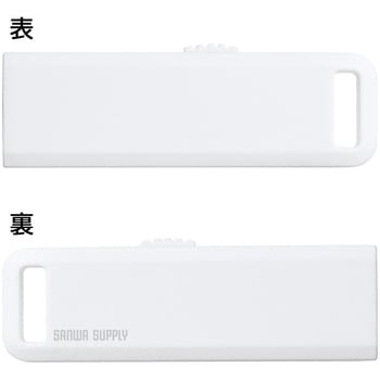 USB2.0メモリ サンワサプライ