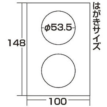 手作りバッジキット サンワサプライ