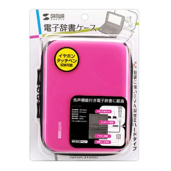 PDA-EDC31P セミハード電子辞書ケース 1個 サンワサプライ 【通販