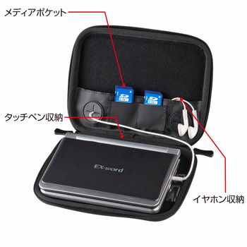 電子辞書 タッチペンとケース付き Amazon.co.jp: カシオ計算機 XD-SV47CCBK-SET 高校生モデル電子