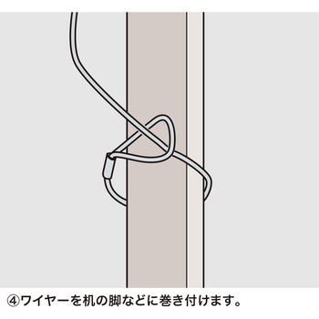 ノートパソコン&マウスセキュリティ サンワサプライ