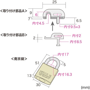ノートパソコン&マウスセキュリティ サンワサプライ