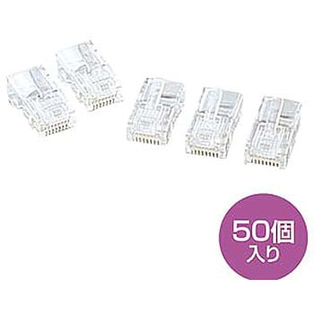 ADT-RJ45-50 RJ-45コネクタ 1個(50個) サンワサプライ 【通販サイト