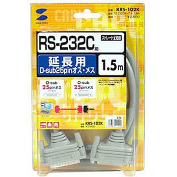 RS-232Cケーブル サンワサプライ