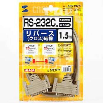 RS-232Cケーブル サンワサプライ