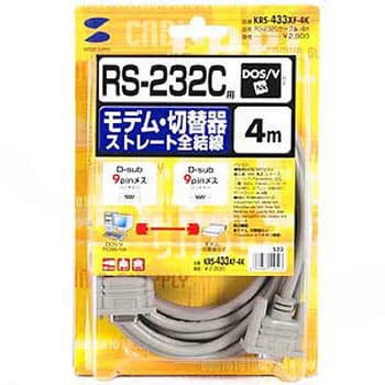 ポイント20倍】5個セット サンワサプライ エコRS-232Cケーブル（1.5m