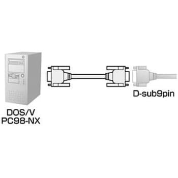 KRS-443FM4K RS-232C延長ケーブル 1個 サンワサプライ 【通販サイト