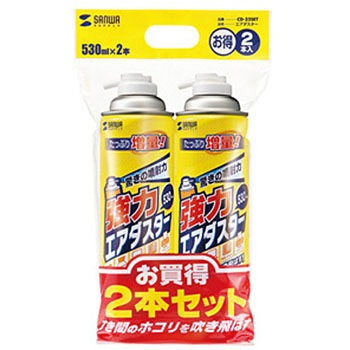 CD-32SET �G�A�_�X�^�[ �T�����T�v���C 76050527