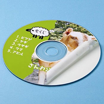 インクジェットDVD/CDラベル サンワサプライ