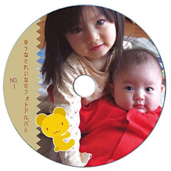 インクジェットDVD/CDラベル サンワサプライ
