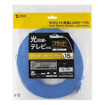 カテゴリ6フラットLANケーブル サンワサプライ