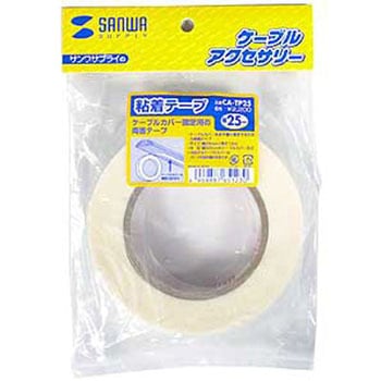 粘着テープ サンワサプライ