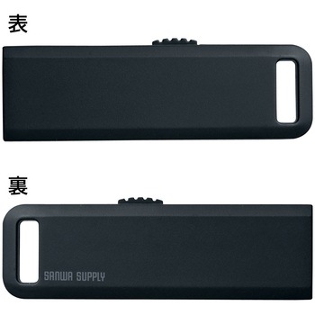 USB2.0メモリ サンワサプライ