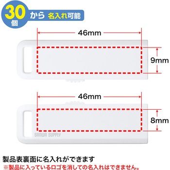USB2.0メモリ サンワサプライ