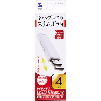 USB2.0メモリ サンワサプライ