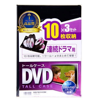 レア！人生万歳!('09米) DVD 初回限定アウターケース サンワサプライ ダブルサイズDVDトールケース用カード(つやなし