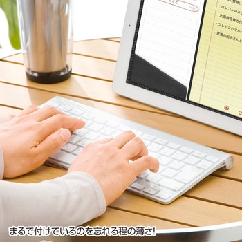 キーボードマルチカバー サンワサプライ
