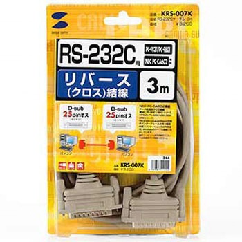 RS-232Cケーブル サンワサプライ