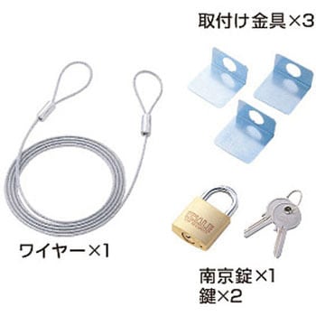 セキュリティーロックシステム サンワサプライ