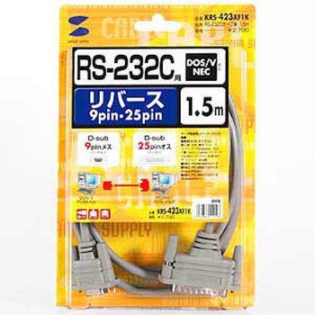 RS-232Cケーブル サンワサプライ