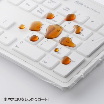 キーボードマルチカバー サンワサプライ