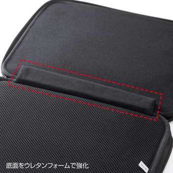 衝撃吸収インナーケース サンワサプライ