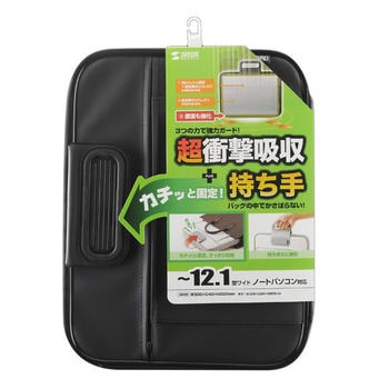 衝撃吸収インナーケース サンワサプライ