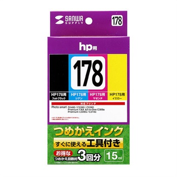詰め替えインク サンワサプライ