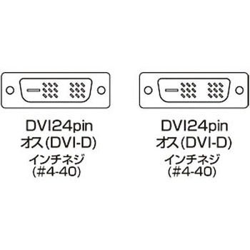 DVIシングルリンクケーブル サンワサプライ