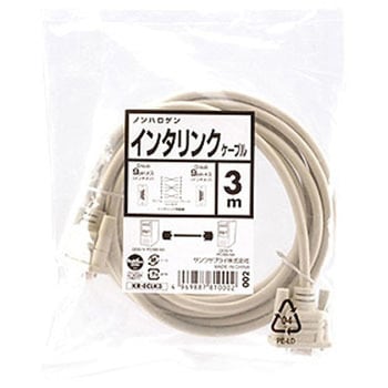 エコRS-232Cケーブル サンワサプライ
