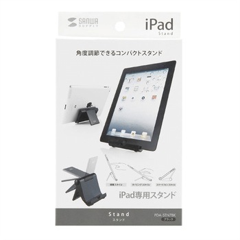 iPadスタンド サンワサプライ