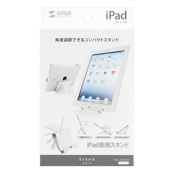 iPadスタンド サンワサプライ