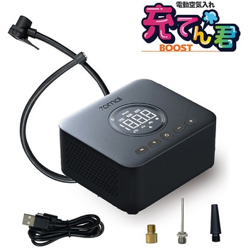 730500 �d����C����u�[�Ă�NBOOST�v LeFH-e�~70mai 76055659