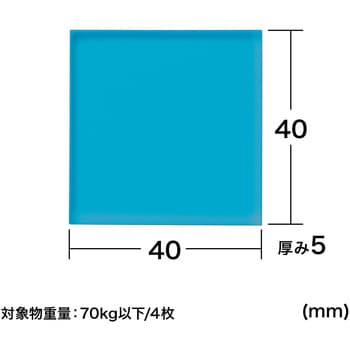 耐震接着ゴム サンワサプライ