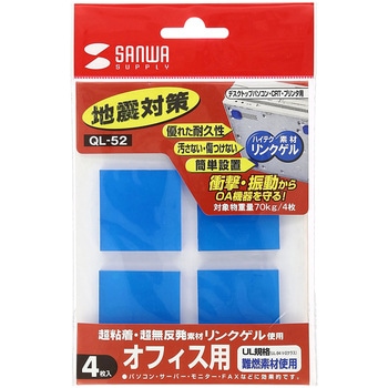 耐震接着ゴム サンワサプライ