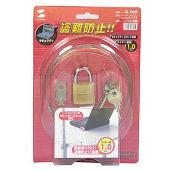 ノートパソコンセキュリティキット サンワサプライ