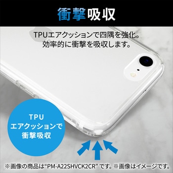 iPhone SE 第3世代/SE 第2世代/8/7 用 ケース カバー ハイブリッド バンパー 側面保護 衝撃吸収 エレコム