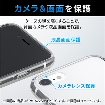 iPhone SE 第3世代/SE 第2世代/8/7 用 ケース カバー ハイブリッド バンパー 側面保護 衝撃吸収 エレコム